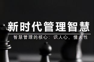 低迷！康宁汉姆半场7中1仅得2分 正负值-21两队最低