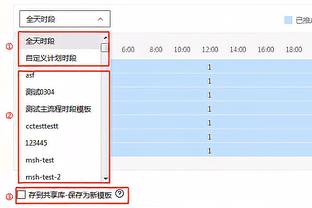 真猛！布伦森半场12中8&三分6中4砍下21分&次节独得16分